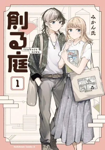 Manga: Tsukuru Niwa