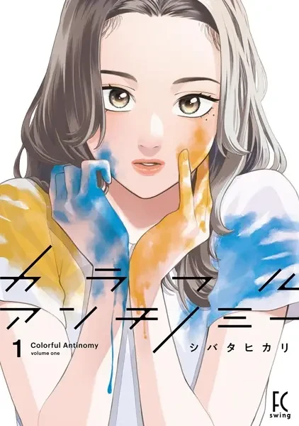 baca manhwa water overflow Comic Water Overflow Manwha | TikTok