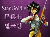 Avatar: Star Soldier