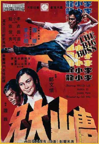Movie: The Big Boss