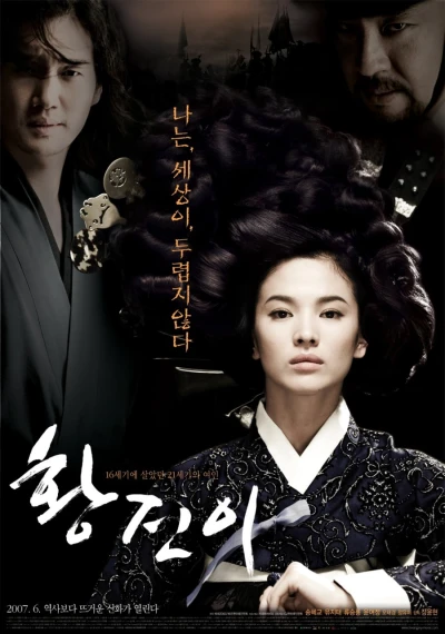 Movie: Hwang Jin-Yi