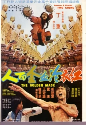 Movie: Golden Killah