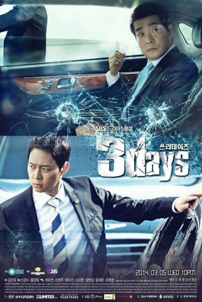 Movie: Three Days