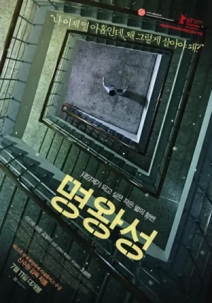 Movie: Pluto