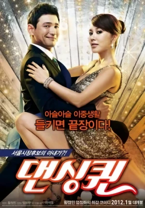 Movie: Dancing Queen