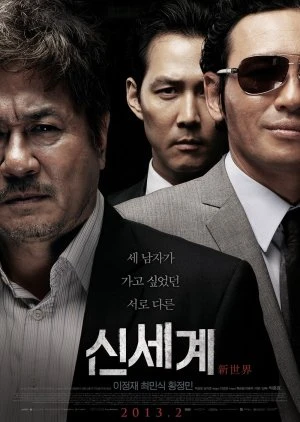 Movie: New World