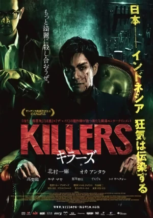 Movie: Killers