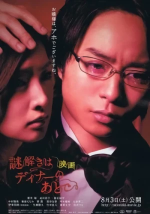 Movie: Nazotoki wa Dinner no Ato de