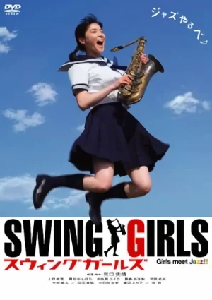 Movie: Swing Girls