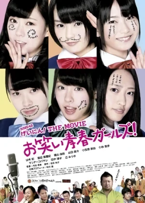 Movie: NMB48 Geinin! the Movie Owarai Seishun Girls!
