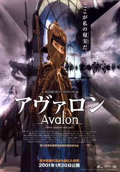 Movie: Avalon