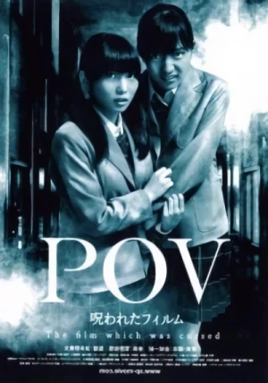 Movie: POV: Norowareta Film