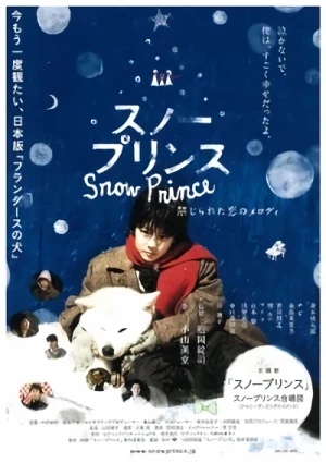 Movie: Snow Prince: Kinjirareta Koi no Melody