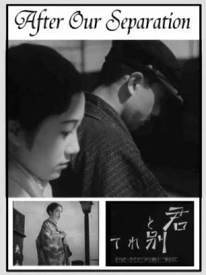 Movie: Apart from You