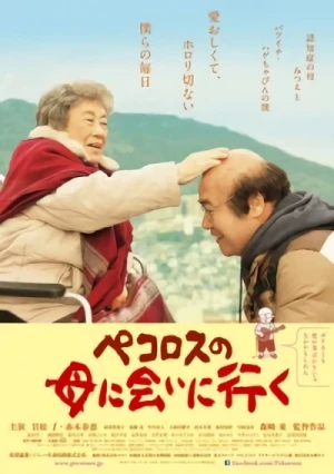 Movie: Pecoross’ Mother and Her Days