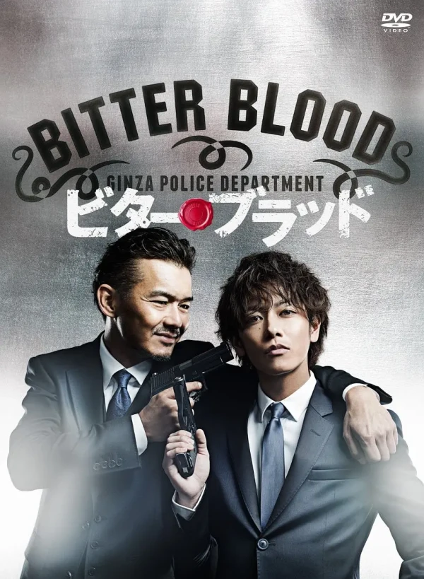 Movie: Bitter Blood: Saiaku de Saikyou no Oyako Keiji