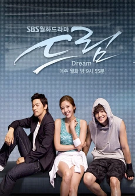 Movie: Dream