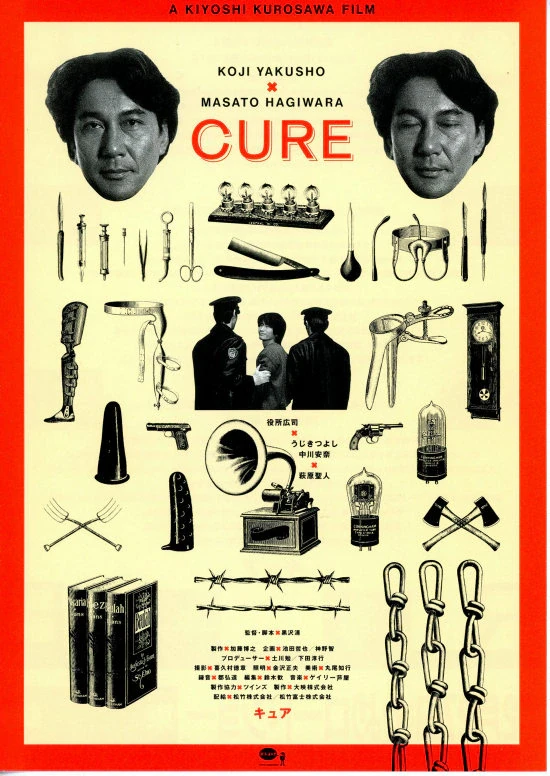 Movie: Cure