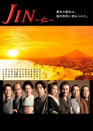 Movie: Jin