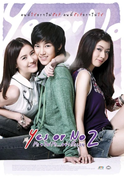 Movie: Yes or No 2
