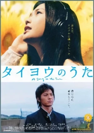 Movie: Taiyou no Uta