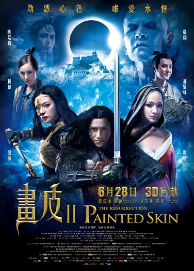 Movie: Demon Hunter: The Resurrection