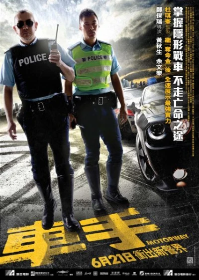 Movie: Motorway