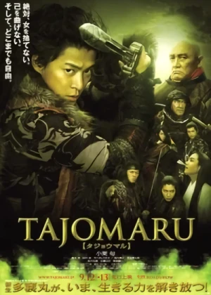 Movie: Tajomaru: Avenging Blade