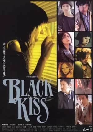 Movie: Black Kiss