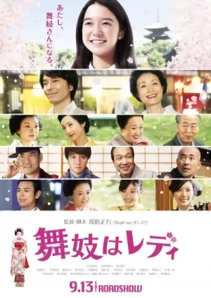 Movie: Lady Maiko