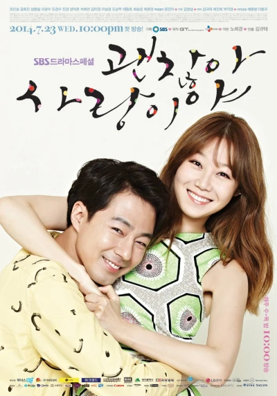 Movie: It’s Okay, That’s Love