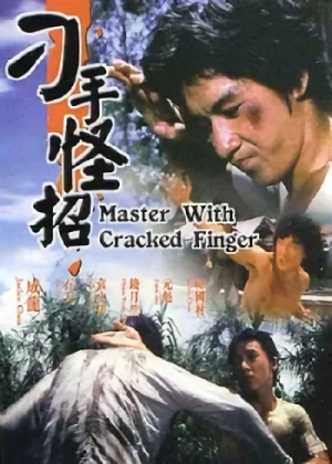 Movie: Master with Cracked Fingers