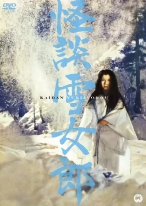 Movie: Kaidan Yukijorou