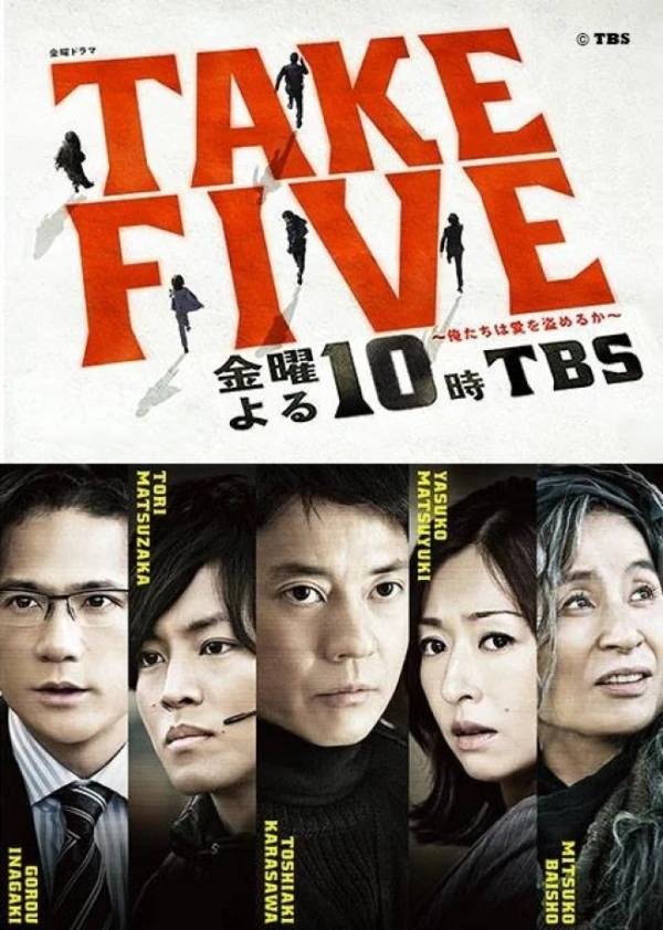 Movie: Take Five: Oretachi wa Ai o Nusumeru ka