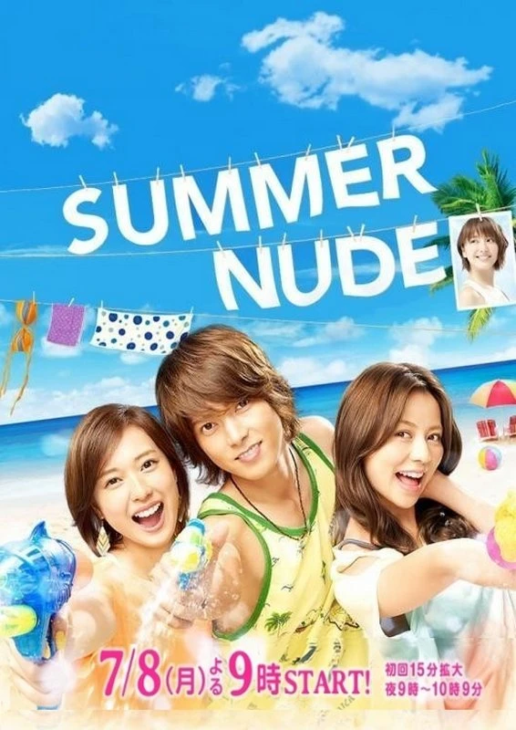 Movie: Summer Nude