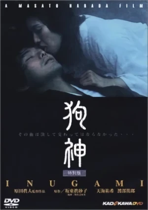 Movie: Inugami