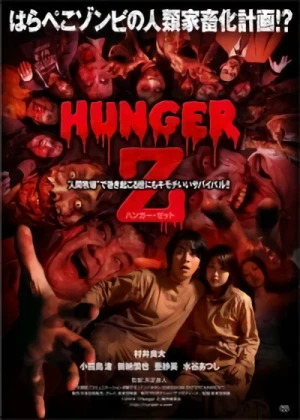 Movie: Hunger Z