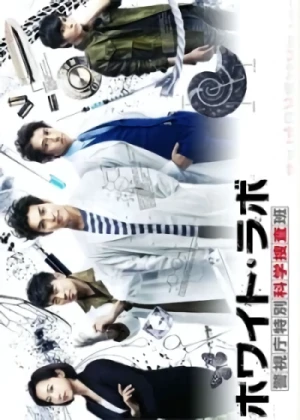 Movie: White Lab: Keishichou Tokubetsu Kagaku Sousahan
