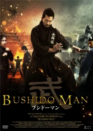 Movie: Bushido Man: Seven Deadly Battles