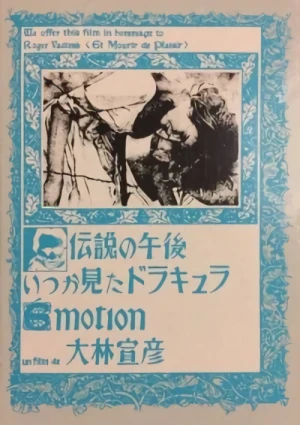 Movie: Emotion: Densetsu no Gogo - Itsuka Mita Dracula