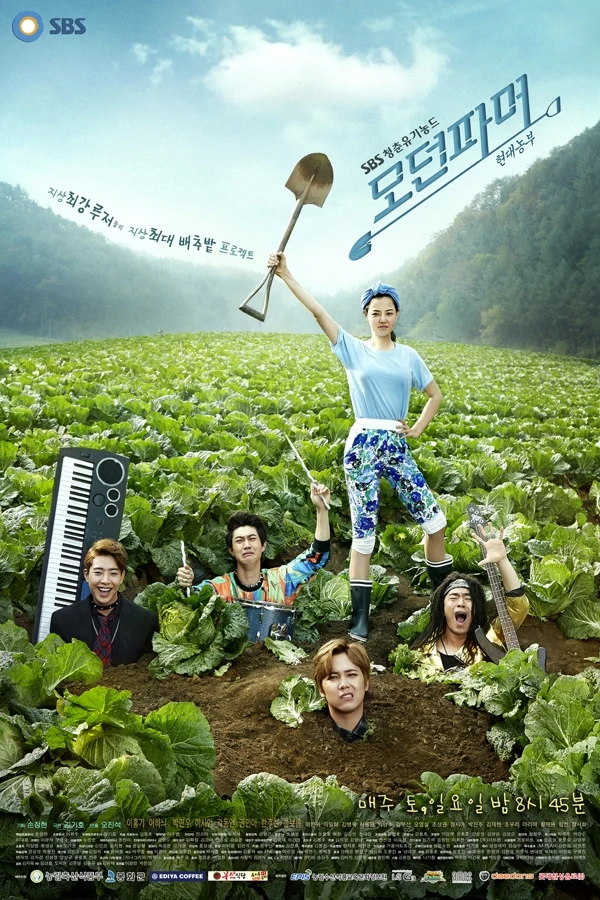 Movie: Modern Farmer