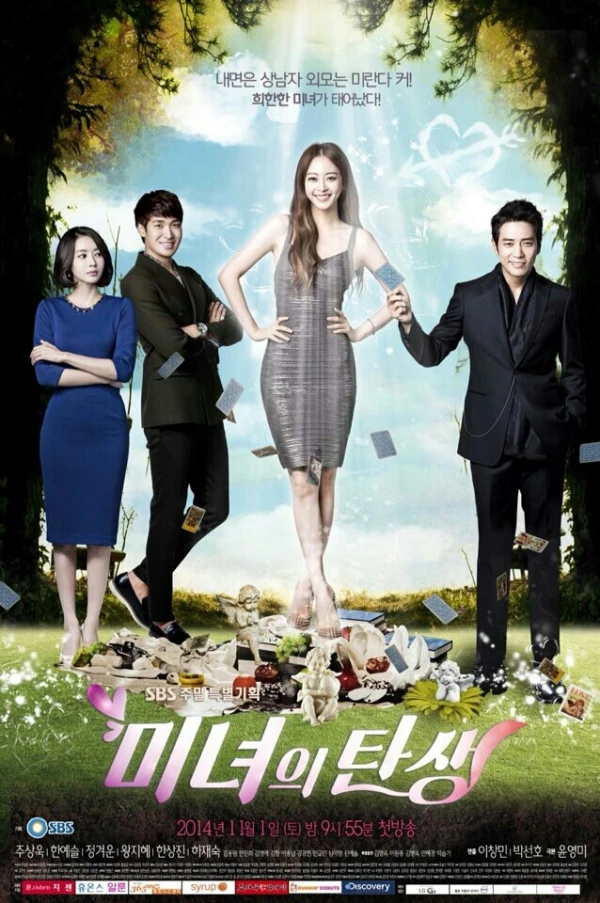 Movie: Birth of the Beauty
