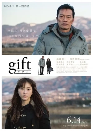 Movie: Gift