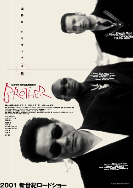 Movie: Brother