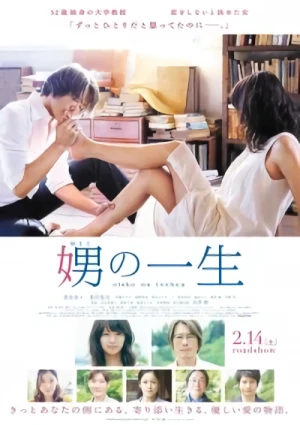 Movie: Otoko no Isshou