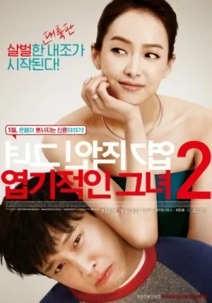 Movie: Yeopgijeogin Geunyeo 2