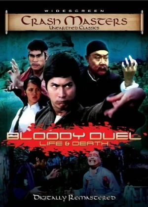 Movie: Bloody Duel: Life and Death