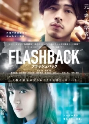 Movie: Flashback