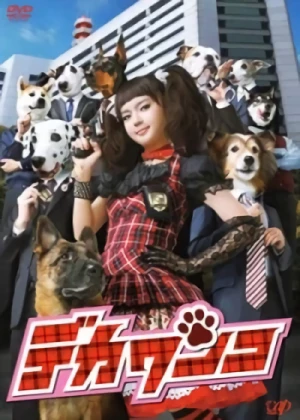 Movie: Deka Wanko