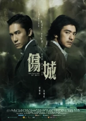 Movie: Soeng Sing
